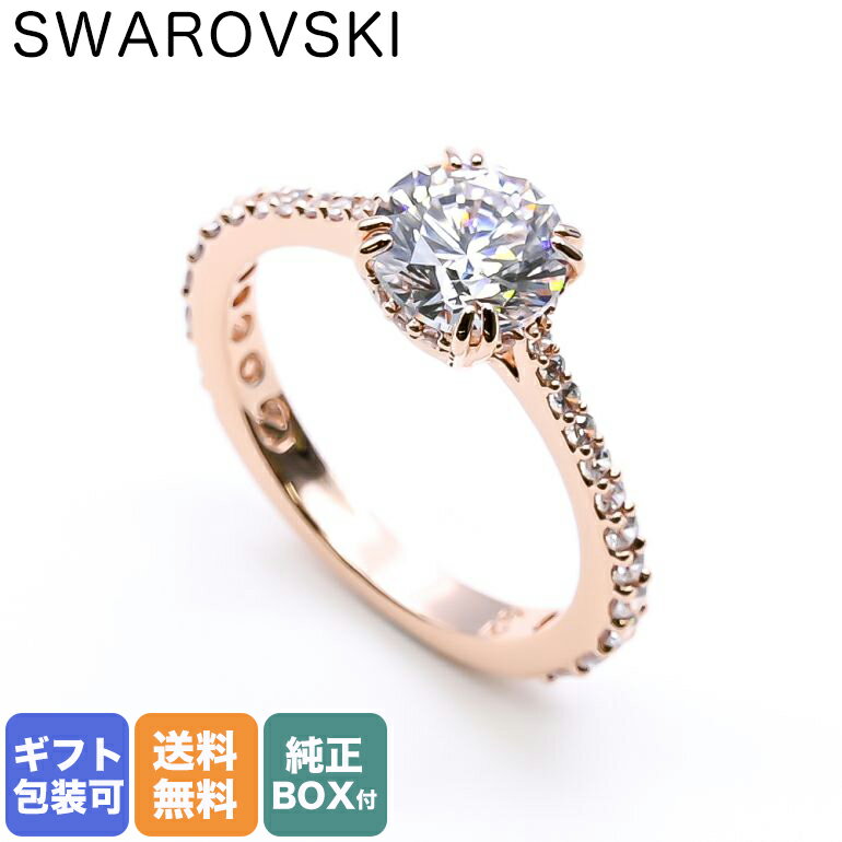 スワロフスキー  【エントリー10倍★9日20:00から16日1:59】スワロフスキー SWAROVSKI リング 2022AW レディース 指輪 11号 Constella コンステラ ローズゴールド 5642643｜ アクセサリーキラキラ【スペシャルラッピングB対応(別売り)】