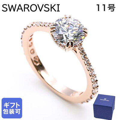 スワロフスキー SWAROVSKI リング 2022AW レディース 指輪 11号 Constella コンステラ ローズゴールド 5642643| アクセサリー【スペシャルラッピング660円(別売り)】