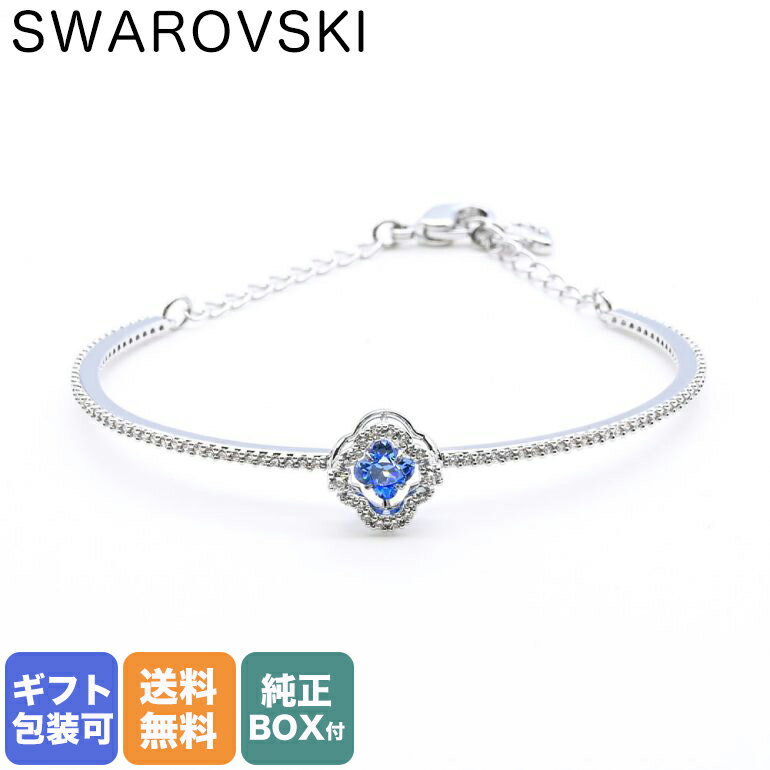 【エントリー10倍★9日20:00から16日1:59】スワロフスキー SWAROVSKI ブレスレット バングル レディース シルバー ブルー スパークリング ダンス SPARKLING DANCE 5642922｜ アクセサリーキラキラ【スペシャルラッピングB対応(別売り)】