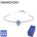 スワロフスキー SWAROVSKI ブレスレット バングル レディース シルバー ブルー スパークリング ダンス SPARKLING DANCE 5642922｜ アクセサリーキラキラ【スペシャルラッピングB対応(別売り)】