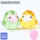 スワロフスキー SWAROVSKI フィギュリン 2023SS All you Need are Birds ラブバード フィギュア オブジェ インテリア 56...