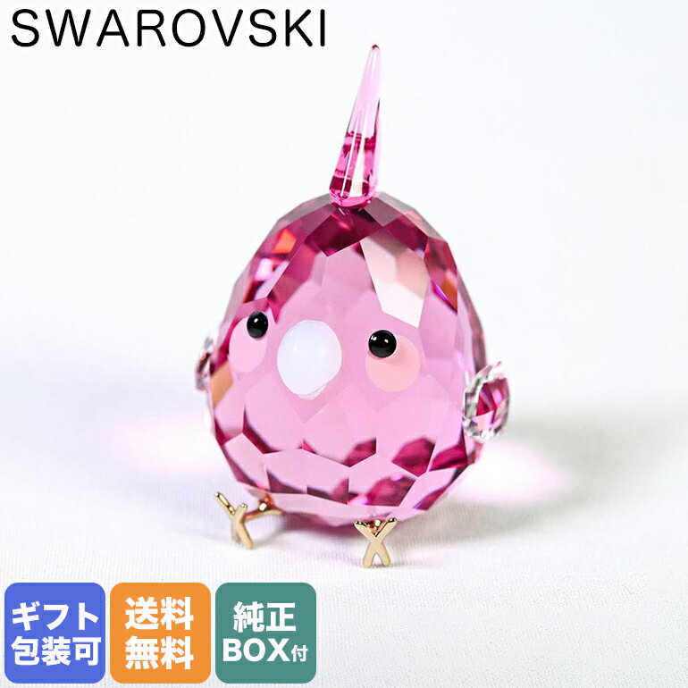 楽天Alevel（エイレベル）スワロフスキー SWAROVSKI フィギュリン All you Need are Birds オウム ピンク フィギュア オブジェ インテリア 5644846｜クリスタル キラキラ 置物【スペシャルラッピングB対応（別売り）】