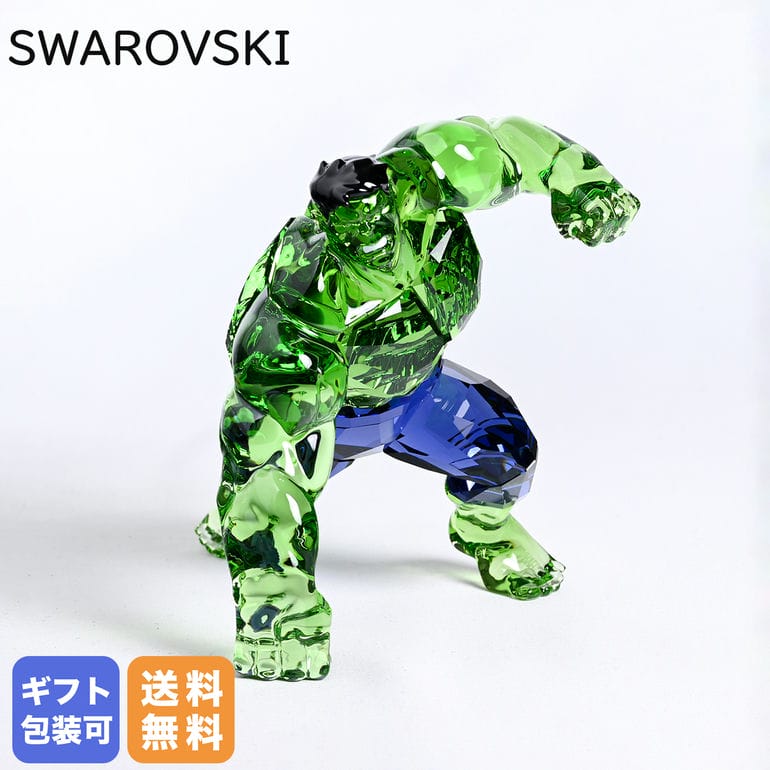 スワロフスキー SWAROVSKI クリスタルフィギュア ハルク Hulk オブジェ インテリア 5646380｜ クリスタル キラキラ 置物 