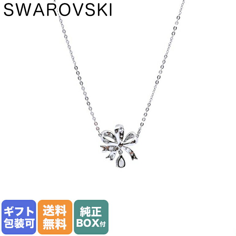 スワロフスキー ネックレス（レディース） 【エントリー10倍★9日20:00から16日1:59】スワロフスキー SWAROVSKI ネックレス レディース Volta ヴォルタ リボン シルバー 5647583｜ アクセサリーキラキラ【スペシャルラッピングB対応(別売り)】