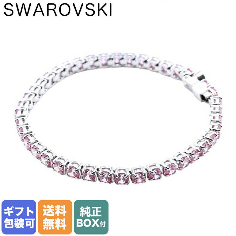 スワロフスキー SWAROVSKI ブレスレット Matrix Tennis bracelet マトリックス テニス ブレスレット ラウンドカット シルバー ピンク 5648931｜ アクセサリーキラキラ【スペシャルラッピングB対応(別売り)】