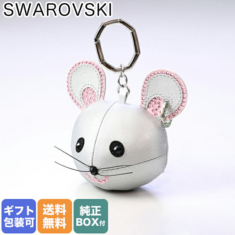 【エントリー10倍★9日20:00から16日1:59】スワロフスキー SWAROVSKI キーリング キーホルダー レディース バッグチャーム Icons ネズミ 子年 5650129｜ アクセサリーキラキラ【スペシャルラッピングB対応(別売り)】