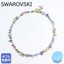 スワロフスキー SWAROVSKI ネックレス Gema ミックスカット マルチカラー 5656397 ジュエリー【スペシャルラッピング660円(別売り)】