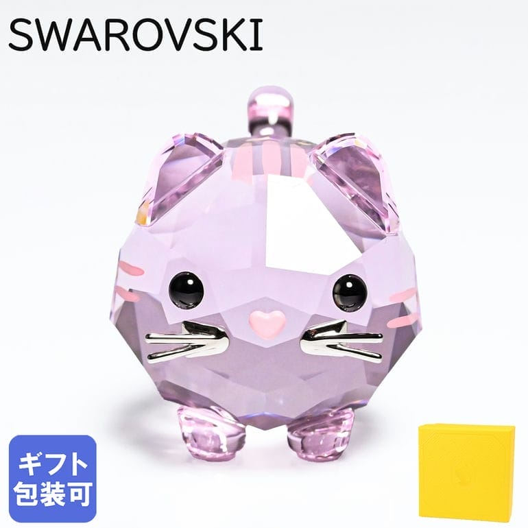 【エントリー10倍★9日20:00から16日1:59】スワロフスキー SWAROVSKI クリスタルフィギュア 2023AW Chubby Cats チャビー ピンクキャット 5658317 インテリア オブジェ 置物｜ クリスタル キラキラ【スペシャルラッピングB対応(別売り)】