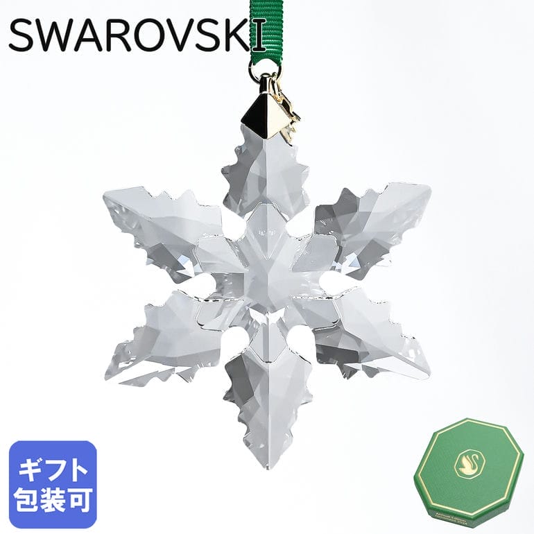 ե SWAROVSKI ʥ 2024 Annual Edition Ρե졼 ꥹޥʥ 5661079 ƥꥢ ֥ ʪڥڥåԥBб()