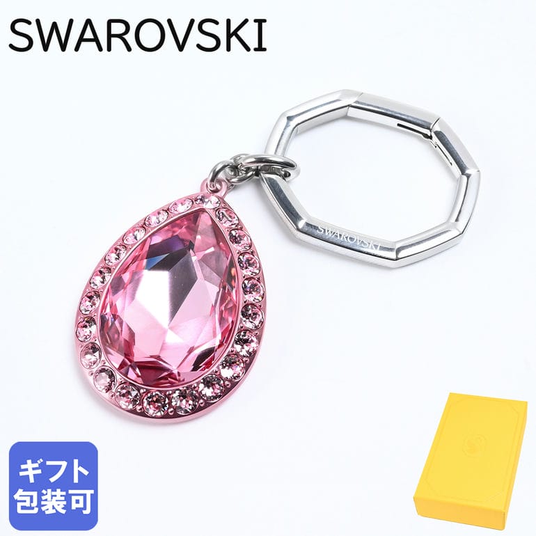 【エントリー10倍★9日20:00から16日1:59】スワロフスキー SWAROVSKI キーリング キーホルダー 2023AW ペアカット レディース ピンク 5666646 バッグチャーム【スペシャルラッピングB対応(別売り)】