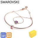 スワロフスキー SWAROVSKI ブレスレット 2023AW Stilla スティラ バングル ローズゴールド 5668243【スペシャルラッピングB対応(別売り)】