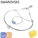 【エントリー10倍★24日20:00から27日9:59】スワロフスキー SWAROVSKI ブレスレット 2023AW Stilla スティラ バングル シルバー 5668244【スペシャルラッピングB対応(別売り)】