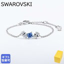 スワロフスキー SWAROVSKI ブレスレット 2023AW MESMERA レディース ミックスカット ブルー 5668359 ジュエリー【スペシャルラッピングB対応(別売り)】