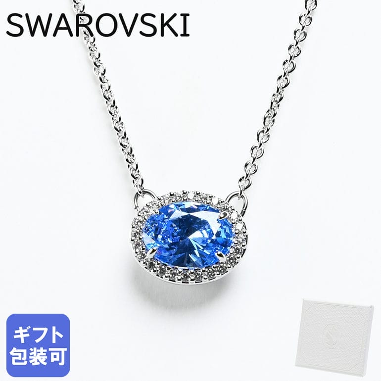 スワロフスキー ネックレス（レディース） スワロフスキー SWAROVSKI ネックレス ペンダント 2023AW Constella コンステラ レディース オーバルカット ブルー 5671809 ジュエリー 父の日 【スペシャルラッピングB対応(別売り)】