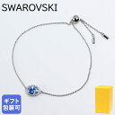 スワロフスキー SWAROVSKI ブレスレット 2023AW Constella コンステラ レディース オーバルカット ブルー 5671895 バングル ジュエリー 【スペシャルラッピング660円(別売り)】(4)