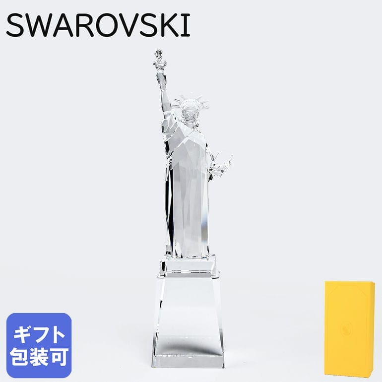 【エントリー10倍★9日20:00から16日1:59】【名入れ可有料】 スワロフスキー SWAROVSKI クリスタルフィギュア 2023AW Travel Memories 自由の女神 13.6cm 5672403 インテリア オブジェ 置物【スペシャルラッピングB対応(別売り)】