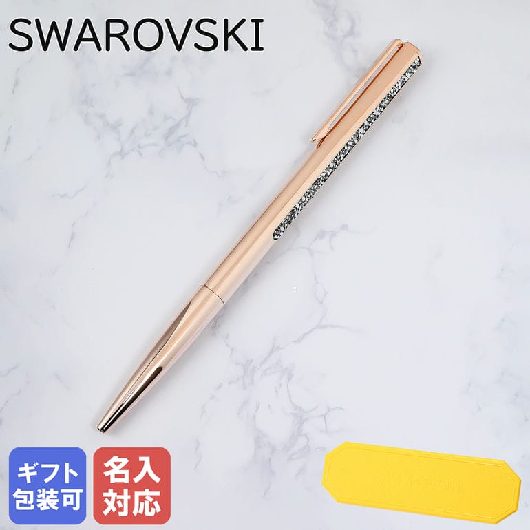  スワロフスキー SWAROVSKI ボールペン 2024SS Crystal Shimmer クリスタル シマー ローズゴールド 5678182 筆記具 高級