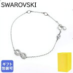 スワロフスキー SWAROVSKI ブレスレット 2024SS Hyperbola クリア 5679664 ジュエリー 双曲線 バングル【スペシャルラッピングB対応(別売り)】