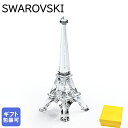 スワロフスキー SWAROVSKI クリスタルフィギュア 2024SS Travel Memoriesエッフェル塔 5682077 インテリア オブジェ 置物【...