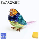 スワロフスキー SWAROVSKI フィギュリン Idyllia SCS コキンチョウ Sサイズ フィギュア 5689266 オブジェ インテリア【スペシャルラ...