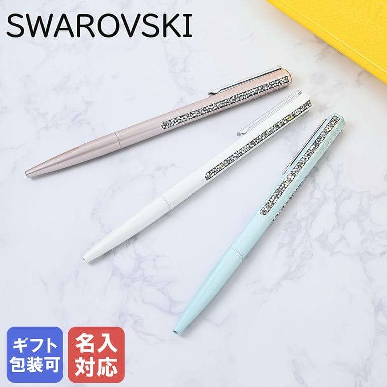  スワロフスキー SWAROVSKI ボールペン 2024SS Crystal Shimmer クリスタル シマー 全3カラー 筆記具 高級