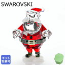 スワロフスキー SWAROVSKI クリスタルフィギュア フィギュリン 2024AW Holiday Cheers クリスマス サンタクロース クリア レッド ...