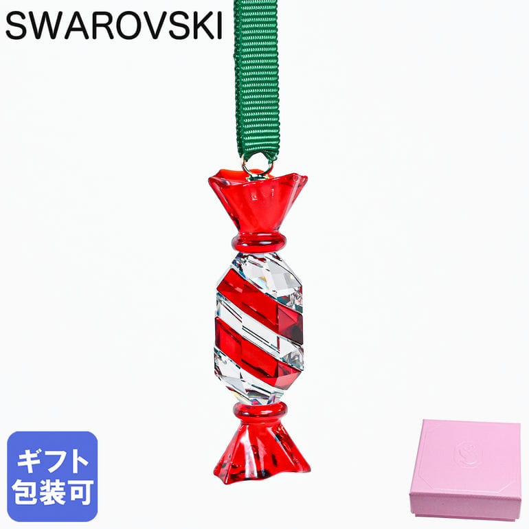エントリー買いまわり最大19倍!スワロフスキー SWAROVSKI オーナメント クリスマスオーナメント Holiday Cheers Dulcis キャンディ...