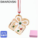 スワロフスキー SWAROVSKI オーナメント クリスマスオーナメント Holiday Cheers ジンジャーブレッド ギフト 5656278 インテリア ...