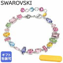 スワロフスキー ブレスレット レディース ジェマ マルチカラー 5656427 SWAROVSKI Gema 彼女 女性 おしゃれ 母の日 誕生日プレゼント ギ...