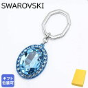 エントリー最大14倍!22日 20時-23:59★スワロフスキー SWAROVSKI キーリング キーホルダー 2024AW ルーセント オーバルカット レディ...