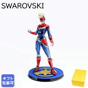 スワロフスキー SWAROVSKI クリスタルフィギュア 2024SS Marvel マーベル キャプテンマーベル レッド ブルー 5677461 インテリア ...