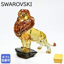 スワロフスキー SWAROVSKI クリスタルフィギュア 2024AW フィギュリン Disney ディズニー ライオンキング ムファサ ブラウン ゴールド 5...