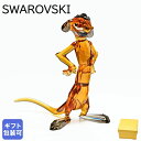 スワロフスキー SWAROVSKI クリスタルフィギュア 2024AW フィギュリン Disney ディズニー The Lion King Timon ライオン...