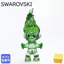 スワロフスキー SWAROVSKI クリスタルフィギュア 2024AW フィギュリン Good Luck Trolls グッドラック・トロールズ トロール グリ...