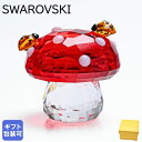 スワロフスキー SWAROVSKI クリスタルフィギュア 2024AW フィギュリン Idyllia イディリア キノコとテントウムシ クリア レッド 5683...