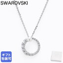 スワロフスキー SWAROVSKI ネックレス Matrix マトリックス ペンダント クリスタルパール クリア シルバー レディース 5688751 ジュエリー | アクセサリー【スペシャルラッピング660円(別売り)】
