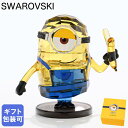 スワロフスキー フィギュア ミニオンズ スチュアート クリスタルフィギュア フィギュリン 2025SS Minions 5692028 SWAROVSKI イン...