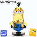 スワロフスキー フィギュア ミニオンズ ケビン クリスタルフィギュア フィギュリン 2025SS Minions 5692029 SWAROVSKI インテリア...