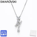 スワロフスキー SWAROVSKI ネックレス Matrix マトリックス ペンダント クリア シルバー レディース 5700420 ジュエリー | アクセサリー【スペシャルラッピング660円(別売り)】