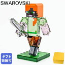 スワロフスキー SWAROVSKI クリスタルフィギュア フィギュリン 2025AW Minecraft Alex マインクラフト アレックス 5701271 インテリア オブジェ 置物【スペシャルラッピング660円(別売り)】