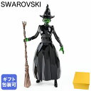 スワロフスキー SWAROVSKI クリスタルフィギュア フィギュリン Wicked Elphaba Thropp ウィキッド ふたりの魔女 エルファバ 5701515 インテリア オブジェ 置物