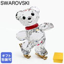 スワロフスキー SWAROVSKI クリスタルフィギュア フィギュリン クリスマス 130周年記念 2025AW Krisベア スケート 5701787 インテリア オブジェ 置物【スペシャルラッピング660円(別売り)】