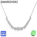 スワロフスキー SWAROVSKI ネックレス お呼ばれ 結婚式 2025SS Matrix マトリックス グラデーション クリア パーティネックレス シルバー 5705396 パーティーアクセサリー ジュエリー 女性 上品 アクセサリー ブライダルアクセサリー 【スペシャルラッピング660円(別売り)】