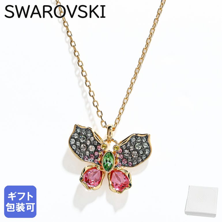 楽天市場】スワロフスキー ピアス(モチーフ蝶)(ネックレス 楽天市場】スワロフスキー ピアス(モチーフ蝶)(ネックレス