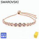 スワロフスキー SWAROVSKI ブレスレット 2025SS Imber Tennis グラデーション ピンク ローズゴールド 5718204 ジュエリー ア...