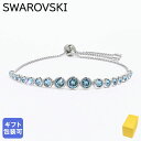8/1 P最大29倍!エントリーまとめ買い スワロフスキー SWAROVSKI ブレスレット 2025SS Imber Tennis グラデーション ブルー シ...