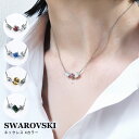 スワロフスキー SWAROVSKI ネックレス 全4種 MESMERA ミックスカット レディース ペンダント ジュエリー アクセサリー