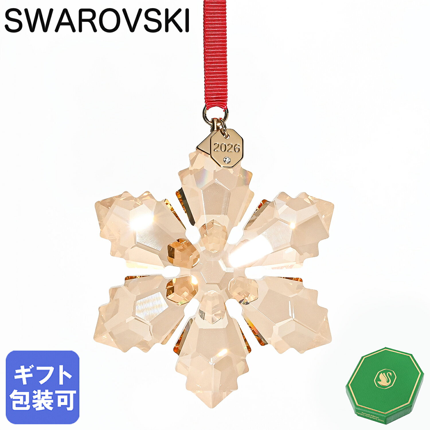 楽天市場】スワロフスキー クリスマス オーナメント 2012の通販