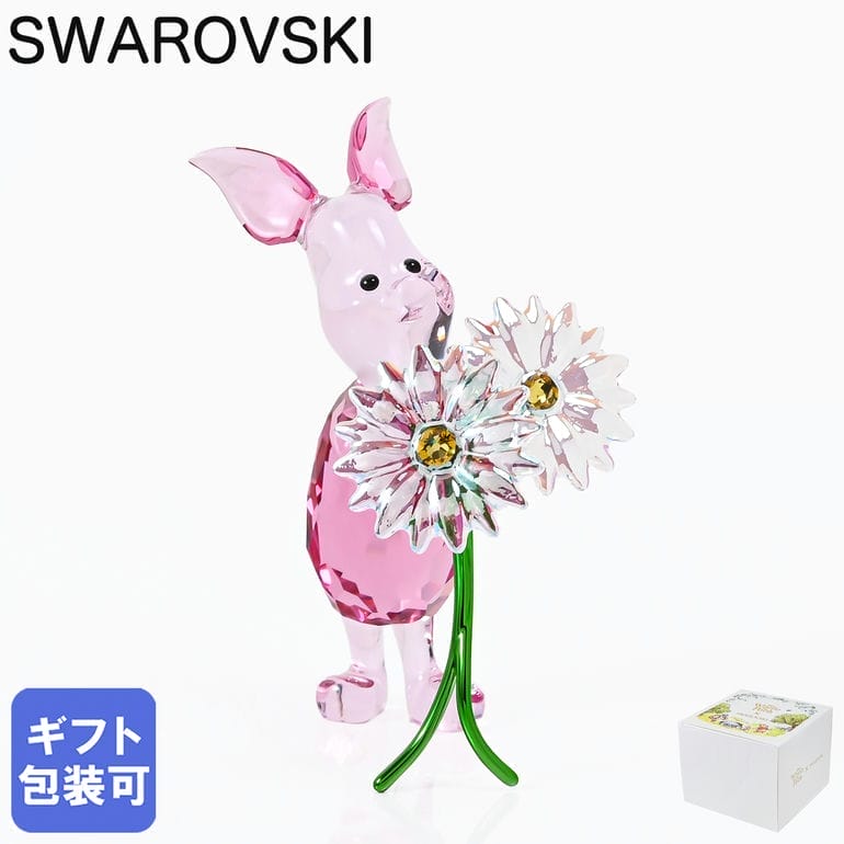 楽天市場】スワロフスキー プーさんの通販