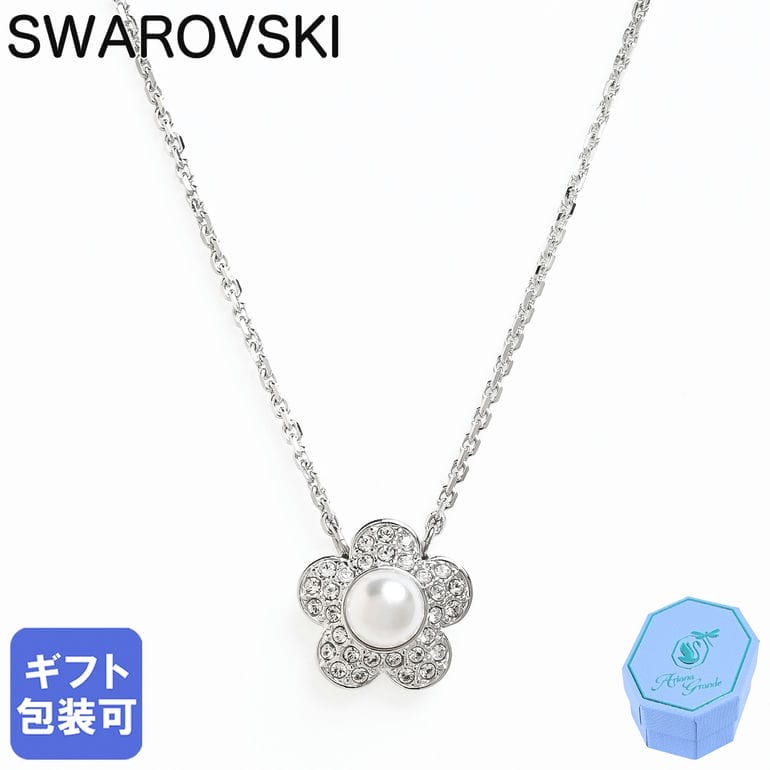 樂天商城 - スワロフスキー SWAROVSKI ネックレス 2026SS アリアナ・グランデコレクション フラワー パール クリア シルバー 5755817 ジュエリー アクセサリー【スペシャルラッピング660円(別売り)】